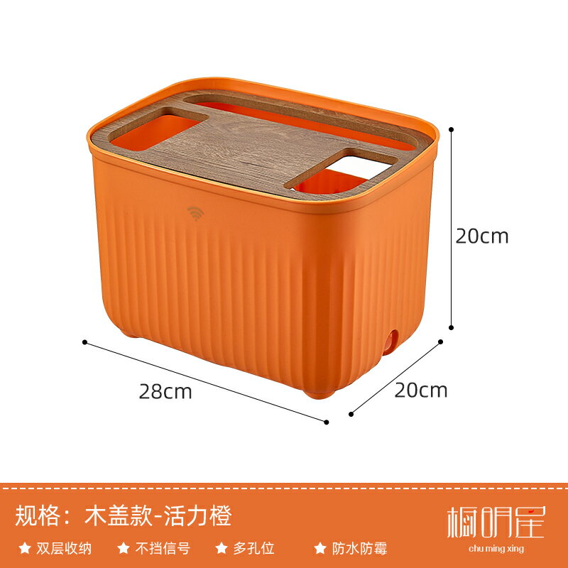 路由器收納盒/機頂盒/遮擋盒 櫥明星機頂盒路由器收納盒天貓wifi插座收納盒輕奢電線整理箱盒子【CM19408】