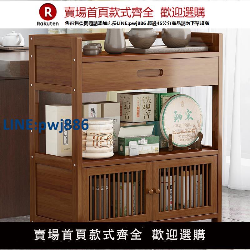 【臺灣公司 品質保固】茶幾桌客廳小茶臺泡茶桌沙發邊幾帶抽茶水架餐邊櫃家用多功能置物