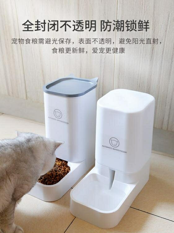 貓咪狗狗飲水機自動喂食器飲水器寵物喝水喂水神器用品流動不插電