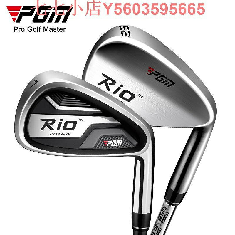 PGM高爾夫球桿全套男士碳素套桿鈦合金原裝golf初中級 初學練習桿