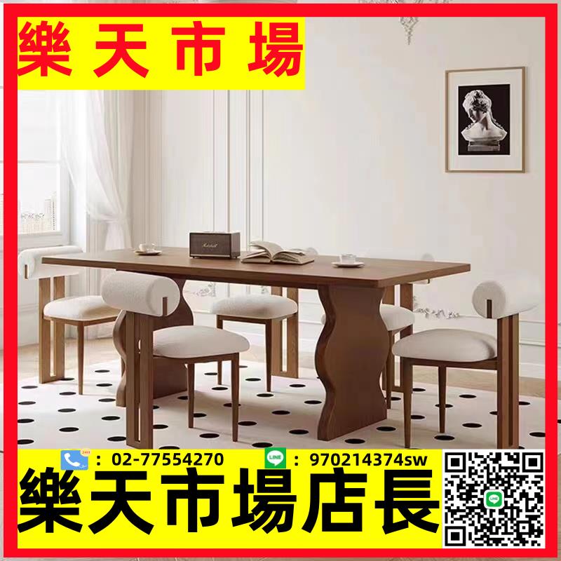 實木會議桌客廳中古奶油風餐桌創意長條桌子工作臺簡約辦公桌