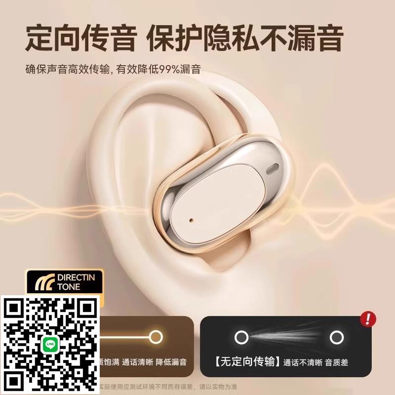 德國柏林之聲耳機2025新款降噪掛耳式耳機運動跑步