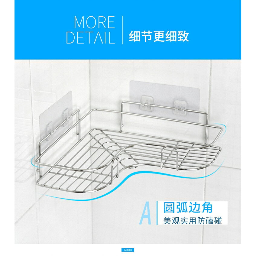 【限時免運】無痕轉角置架 免打孔廚房浴室置物架 不銹鋼架 廁所收納架 洗漱架 浴室無痕壁掛三角架 調味料收納 3