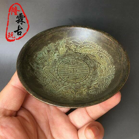 古玩收藏仿古青銅黃銅盤子碟子浮雕龍鳳獻壽福壽齊天銅器茶托擺件