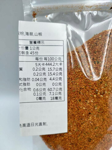 甘利七味粉甘利香辛食品七味唐辛子300g 45g Rakuten樂天市場 花木馬進口食品專賣店 甘利七味粉甘利香辛食品七味唐辛子300g 45g Rakuten樂天市場 花木馬進口食品專賣店