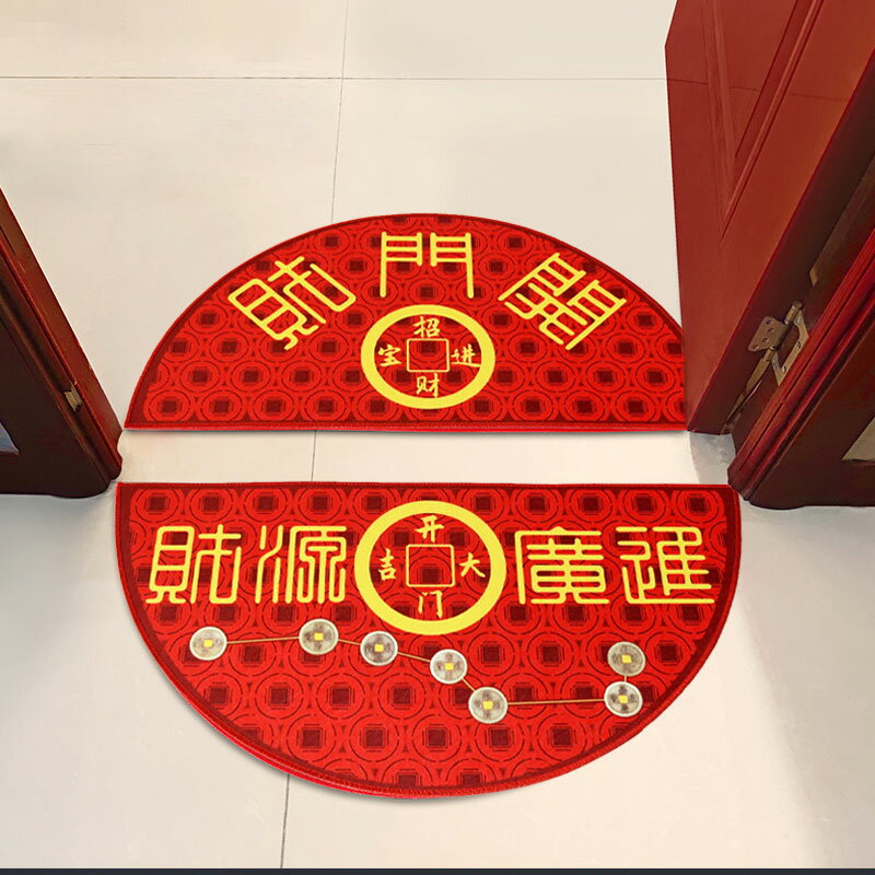 入戶門地墊家用地毯門墊進門防滑喜慶紅色兩半圓五帝錢七星腳墊子