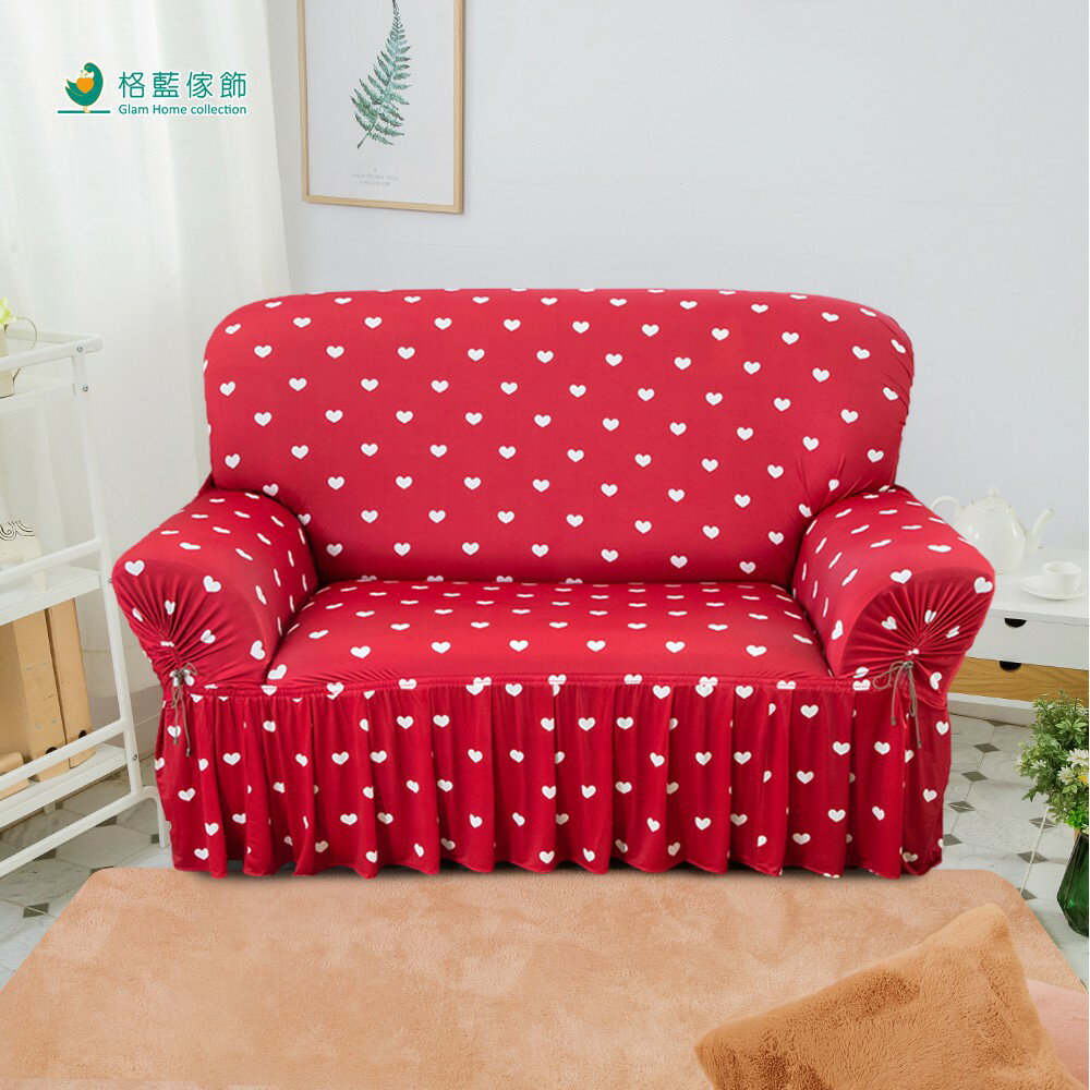 甜心教主裙襬涼感沙發套-聖誕紅 萬用 沙發罩 彈性 防滑 全包【格藍傢飾】