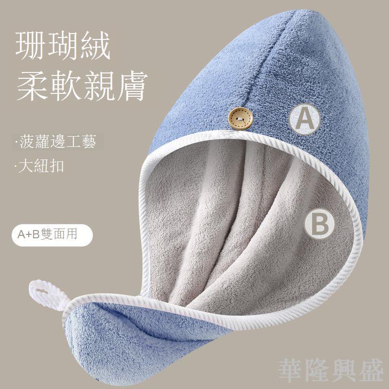 幹發帽雙層新款可愛吸水速幹超強頭發毛巾加厚頭巾成人包頭浴帽