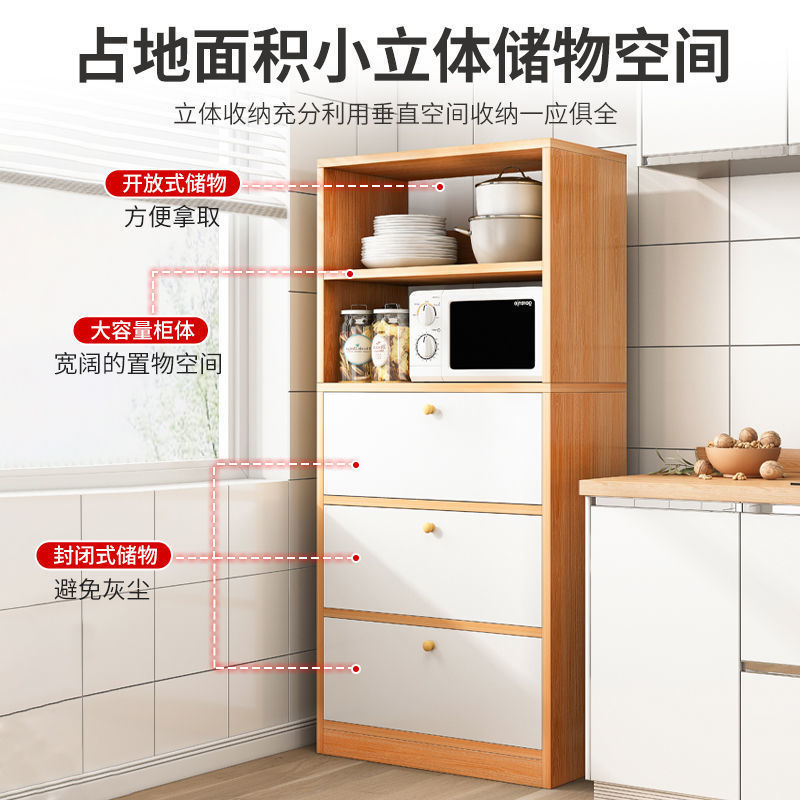 公司貨最低價 廚房落地置物架 簡易櫥櫃家用廚房出租屋一體靠墻落地置物櫃多層收納櫃廚房儲物櫃 可開發票 快速出貨