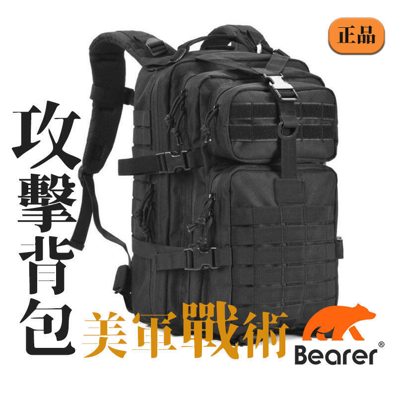 50L防潑水戰術包 戰術後揹包 軍規加厚版訂制款高磅高品質正規軍用揹包 多色可選