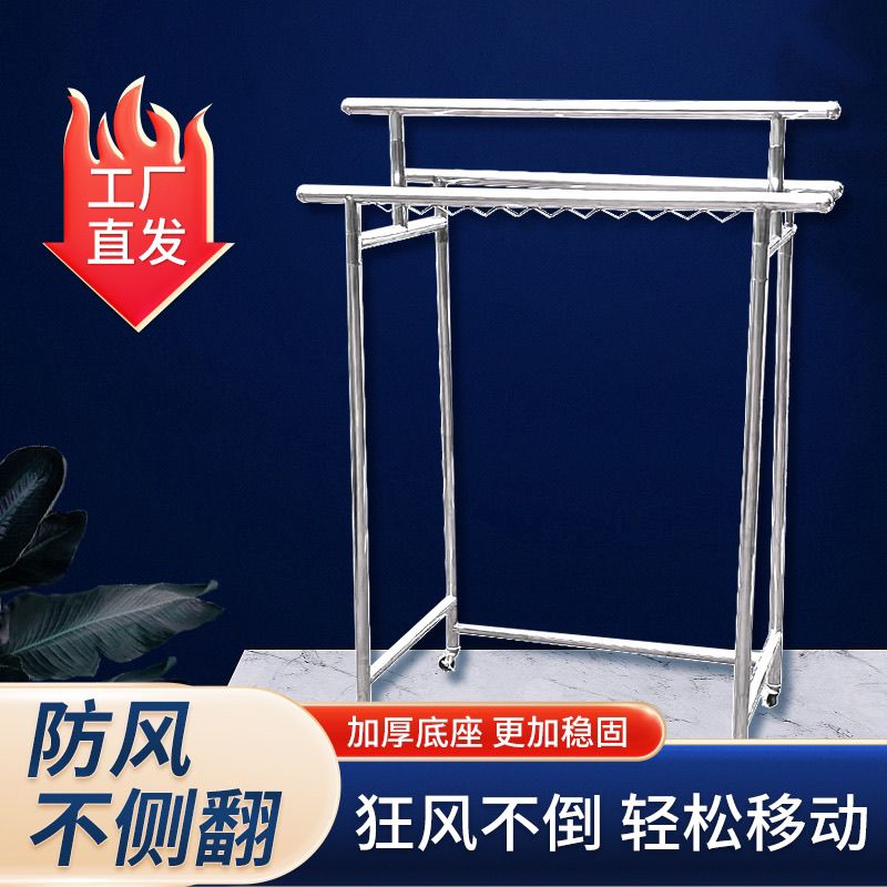新款不銹鋼晾衣架304超承重落地家用陽臺曬被子伸縮38管戶外移動-貼心優衣家居