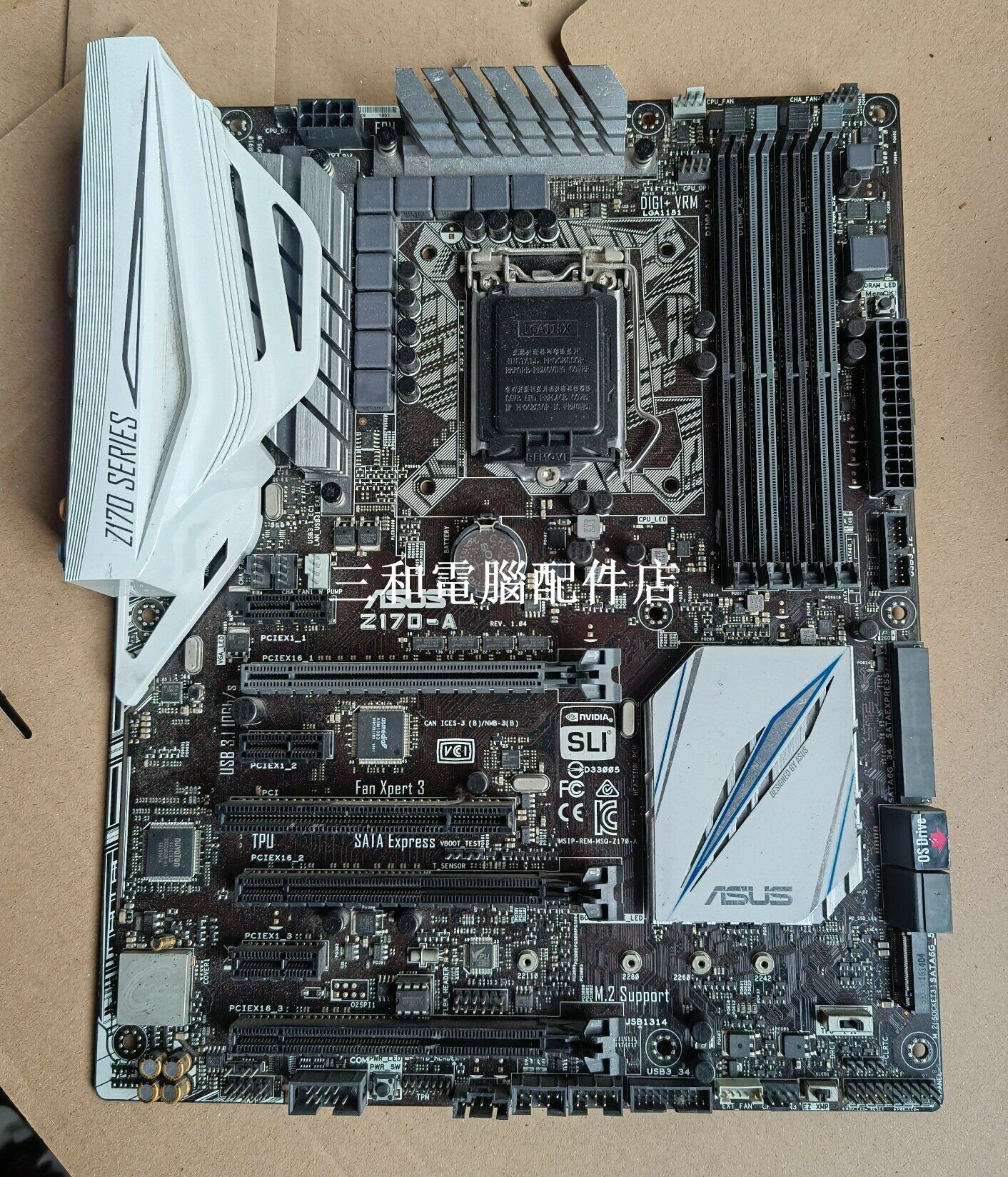 華碩Z170-A 主機板 拆機實拍 成色佳 支援英特爾6 7代處理器 DDR4 插槽 介面齊全 DVI HDMI DP 網絡卡 USB3.0 音訊 VGA