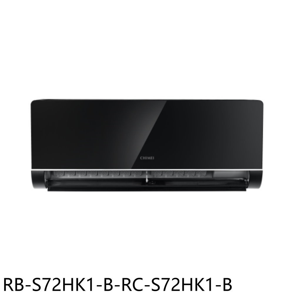 結帳97折★奇美【RB-S72HK1-B-RC-S72HK1-B】變頻冷暖分離式冷氣13坪(含標準安裝)