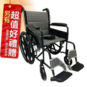 來而康 富士康 機械式輪椅 FZK-2B 雙層不折背 輪椅B款補助 贈 輪椅置物袋