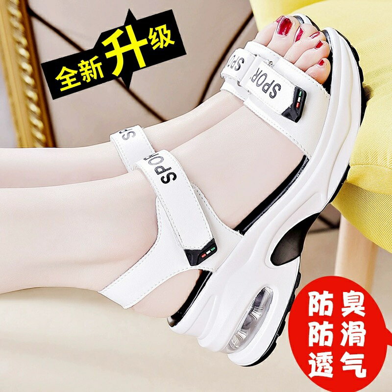 品牌特價真皮運動涼鞋女款夏季2024新款百搭軟底女士防滑防臭涼拖
