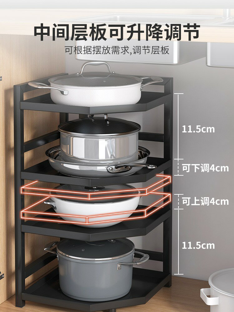 廚房置物架多層臺面轉角鍋架二層收納架櫥櫃內櫃子下水槽分層架子