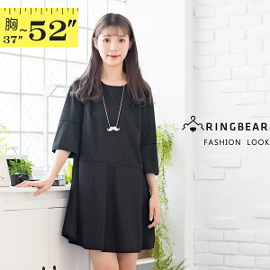 黑色洋裝--日系素面氣質圓領顯瘦荷葉袖傘狀裙襬五分袖洋裝(黑L-4L)-D466眼圈熊中大尺碼