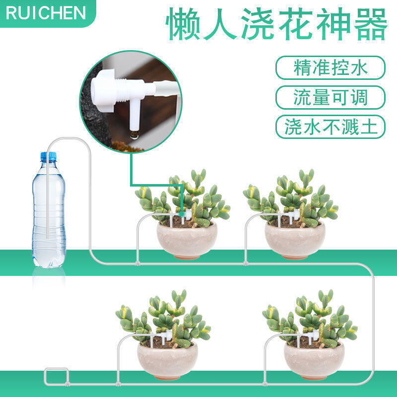 【全球優品滙】8折下殺·免運懶人自動澆花器滴水器家用陽臺花盆盆栽澆水裝置定時滲水神器滴灌[滿300出貨]