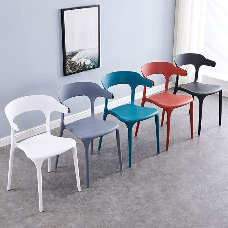 椅子 加厚北歐塑料牛角椅時尚創意成人靠背椅家用網紅現代簡約餐桌椅子