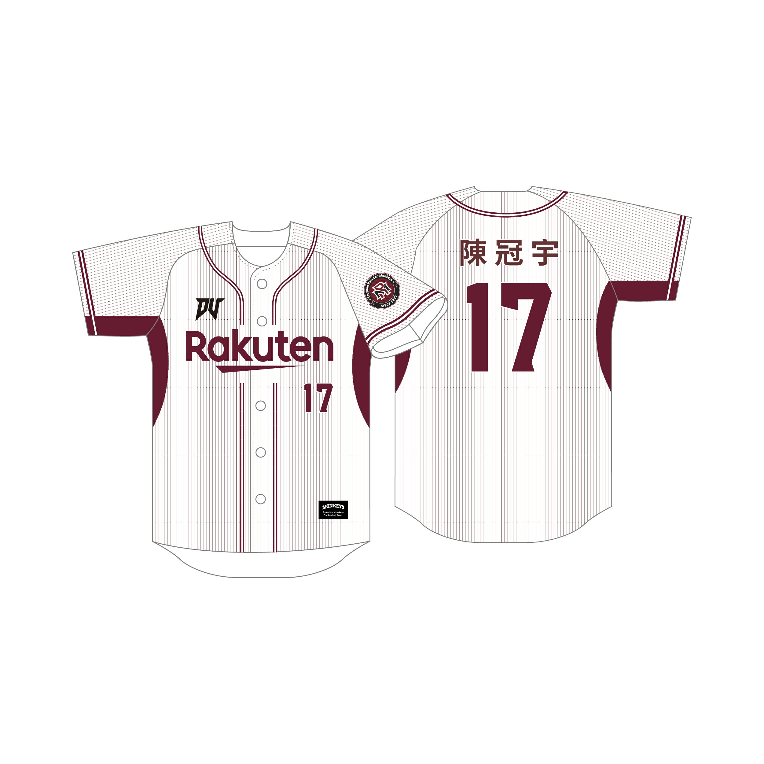 球員主場背號球衣 #17 陳冠宇