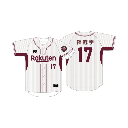 球員主場背號球衣 #17 陳冠宇 0