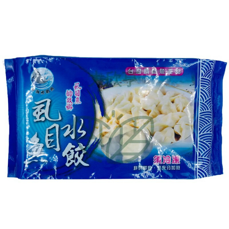 『即期良品20230809』北門-虱目魚水餃彩色袋【每顆30公克*20顆裝*每盒600公克】《大欣亨》B364015