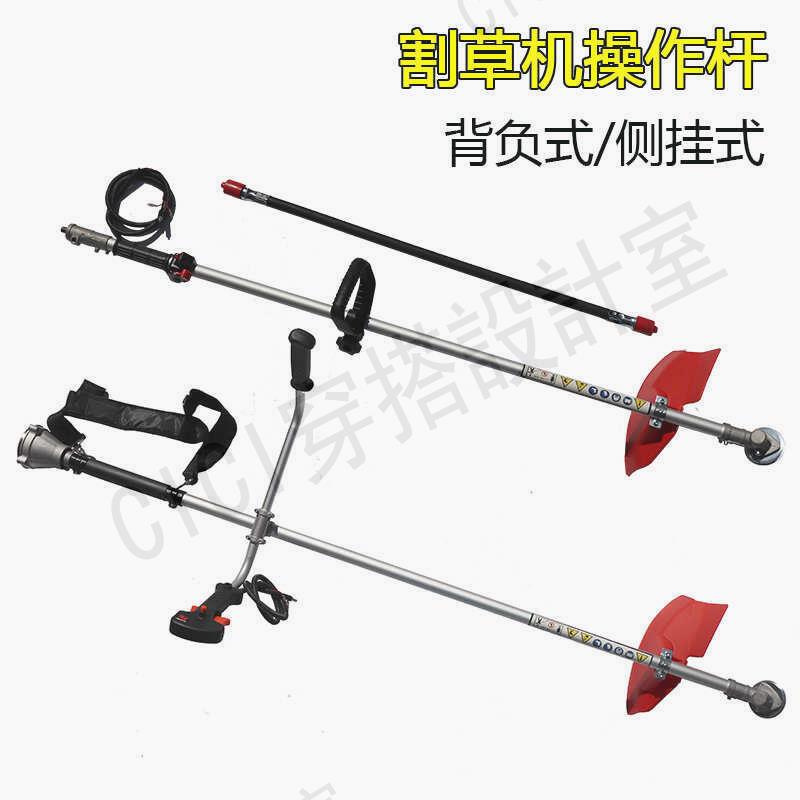背負式割草機操作桿總成側掛式割灌機打草機鋁管硬軸通用配件大全【亞德機械五金家居】