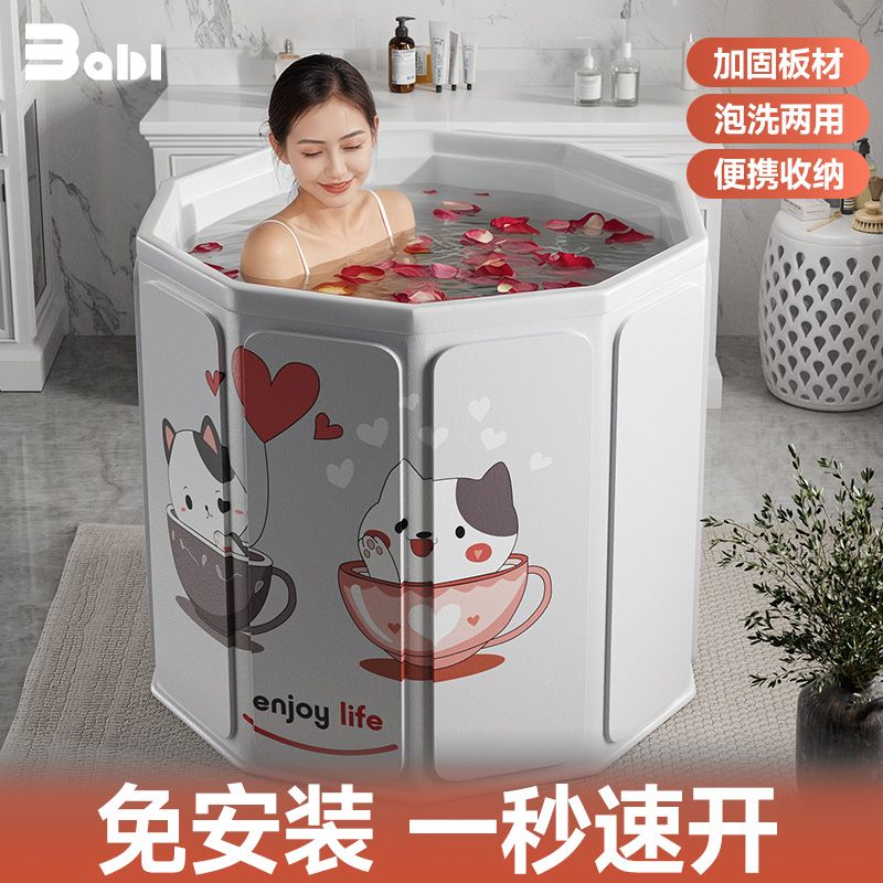 泡澡桶大人折疊家用冬天沐浴桶成人洗澡桶汗蒸全身折疊浴桶浴缸