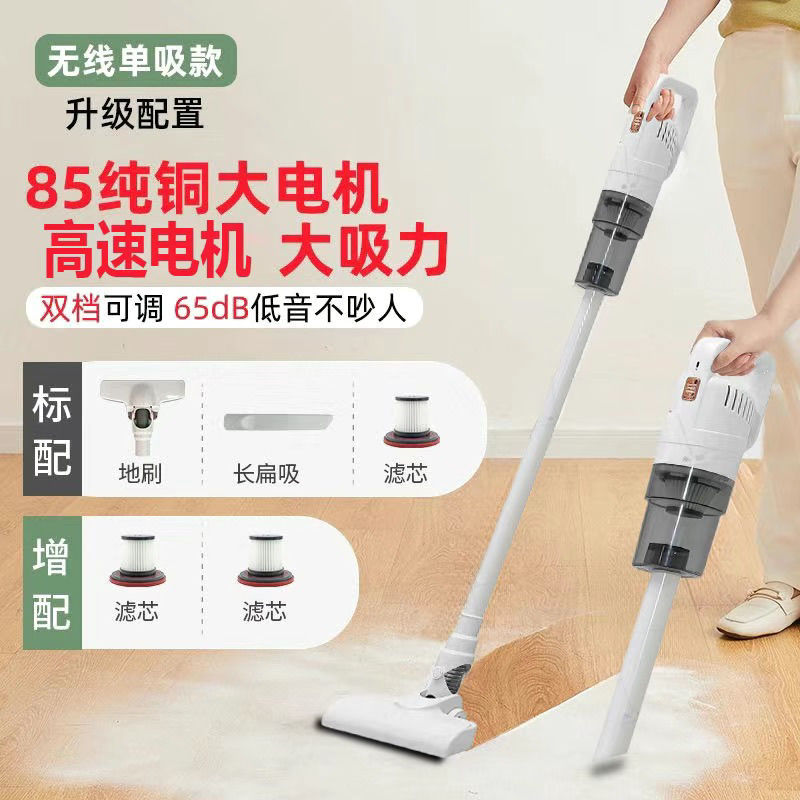 【臺灣公司 可開發票】無線吸塵器吸拖一體家用手持充電大功率除塵除蟎寵物毛發