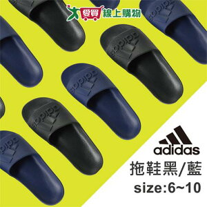 adidas 中性拖鞋 IF7371(黑/白)尺碼6-10 台灣公司貨正品 簡約 柔軟 避震 拖鞋 戶外 休閒【愛買】