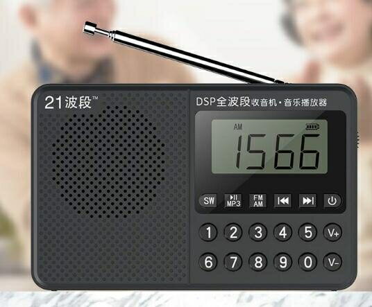 收音機 老式全波段調頻收音機老年人戶外便捷式可充電半導體隨身聽