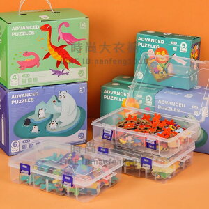 拼圖收納盒兒童裝樂高小顆粒零件透明A5寶寶益智積木玩具分類整理【時尚大衣櫥】