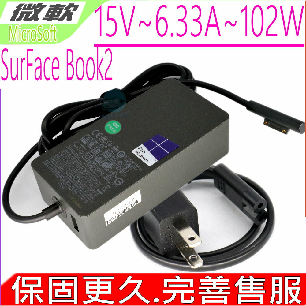 Microsoft 15V 6.33A 102W 充電器適用 微軟 1798 SurFace Pro3 Pro4 Pro5 Pro 2017 Surface Book2 Surface Go Book1 Surface Laptop Surface Laptop2 Surface Laptop3 平板充電器-(副廠)