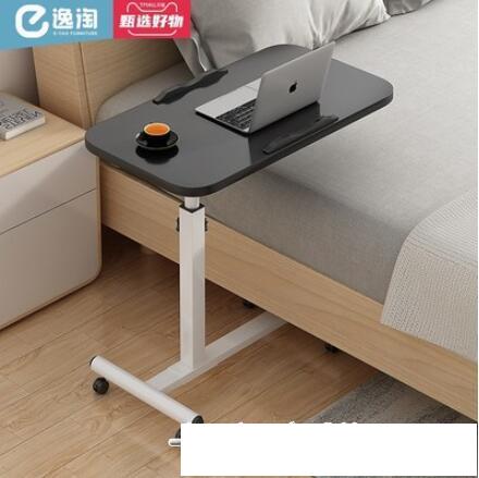 摺疊小戶型桌子小型床邊桌臥室移動簡易創意簡約便攜多功能側邊款