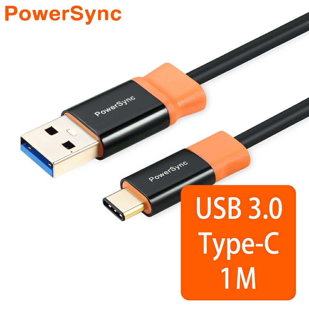  群加 Powersync Type-C To USB 3.0 AM 5Gbps 尊爵版 鍍金接頭 Macbook/硬碟/平板高速傳輸充電線【圓線】黑色 / 1M (CUBCKCR0010A) 推薦
