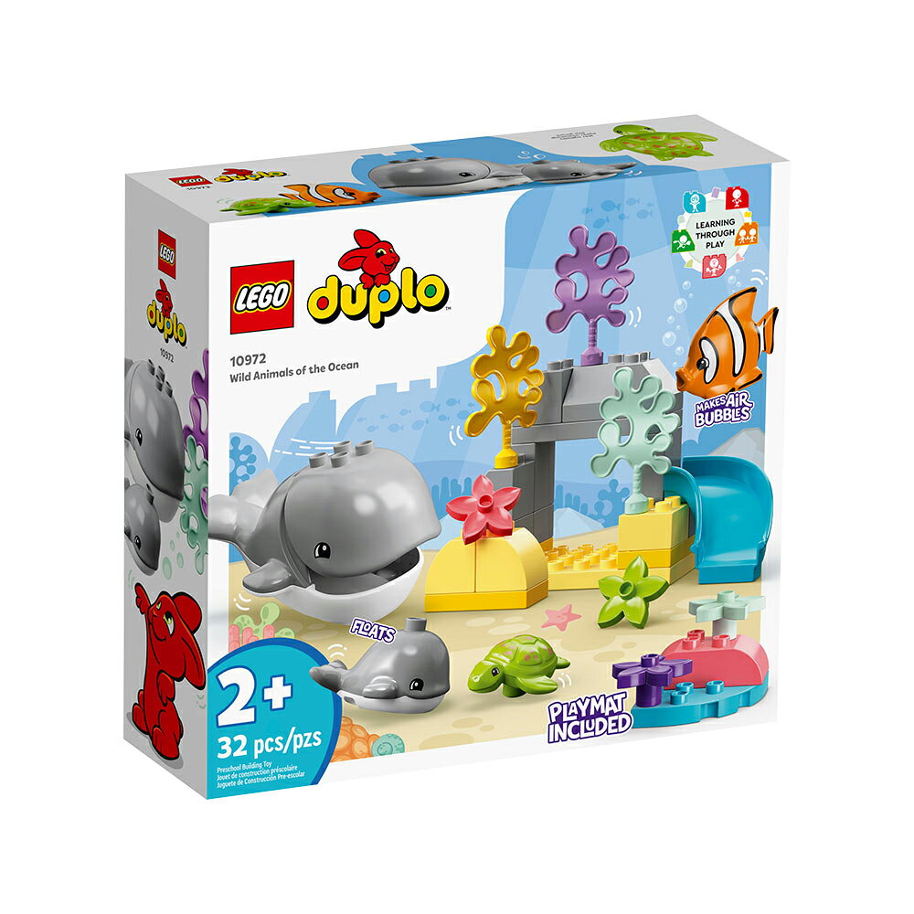 樂高LEGO 10972 Duplo 得寶系列 海洋野生動物