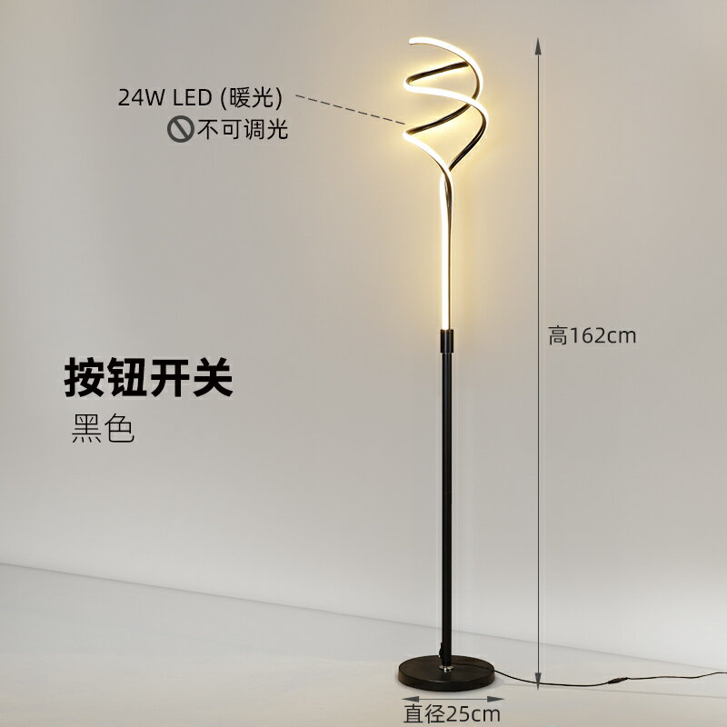 落地燈 氣氛燈 裝飾燈 輕奢邊幾落地燈設計感客廳沙發旁邊床頭燈臥室立式臺燈置物架一體『ZW5474』