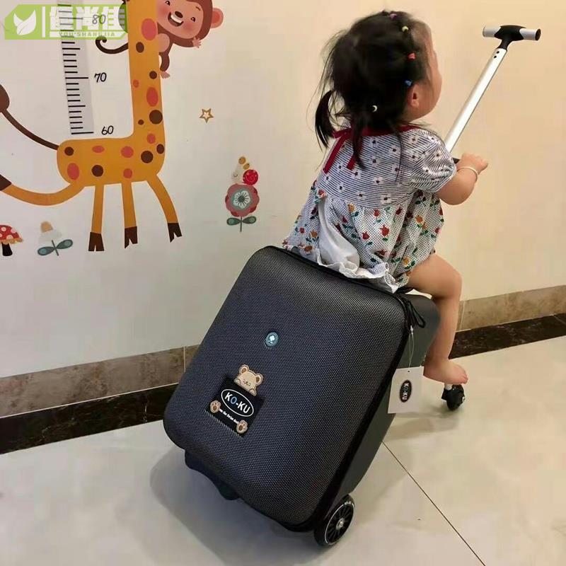 兒童行李箱兒童行李箱可坐小孩男女孩萬向輪拉桿箱懶人溜遛娃騎行帶娃旅行箱