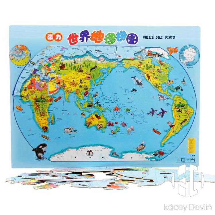 中國地圖拼圖世界兒童玩具磁性3-468歲男女孩早教益智類腦力開發【聚物優品】