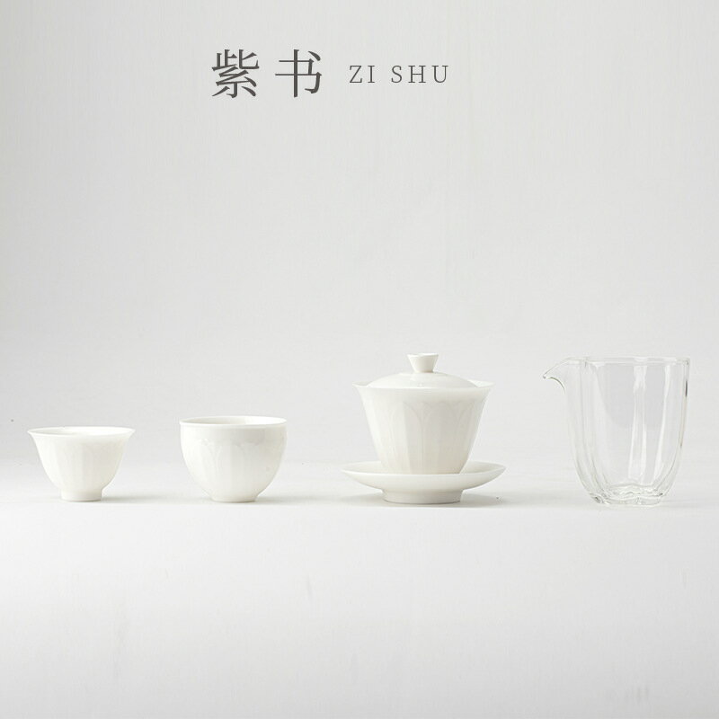 德化羊脂玉白瓷三才蓋碗茶杯主人杯壺承單個浮雕蓮花家用茶具套裝