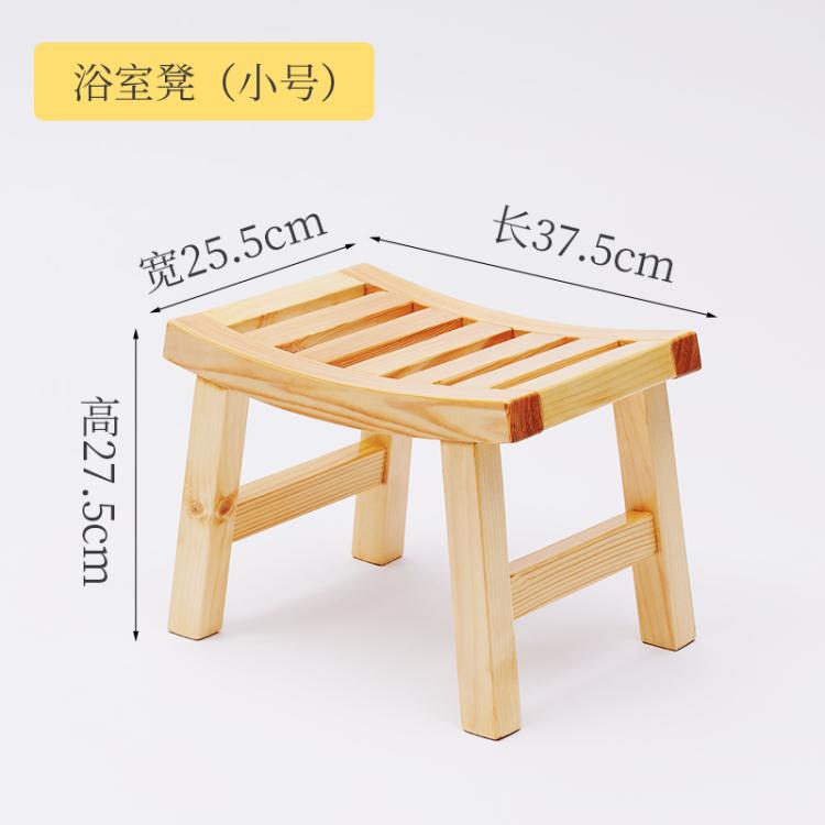長條換鞋凳 實木凳子家用換鞋凳小板凳兒童方凳簡約矮凳防水老人洗澡凳浴室凳【開春特惠】