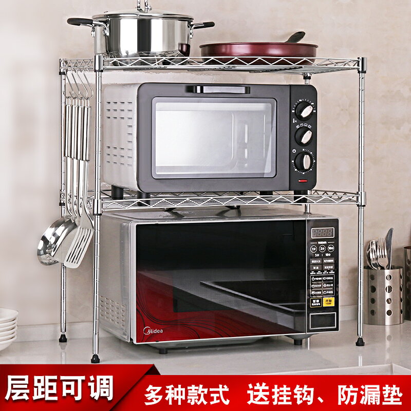 廚房調料置物架微波爐架多層收納架放烤箱的架子桌面用品家用大全