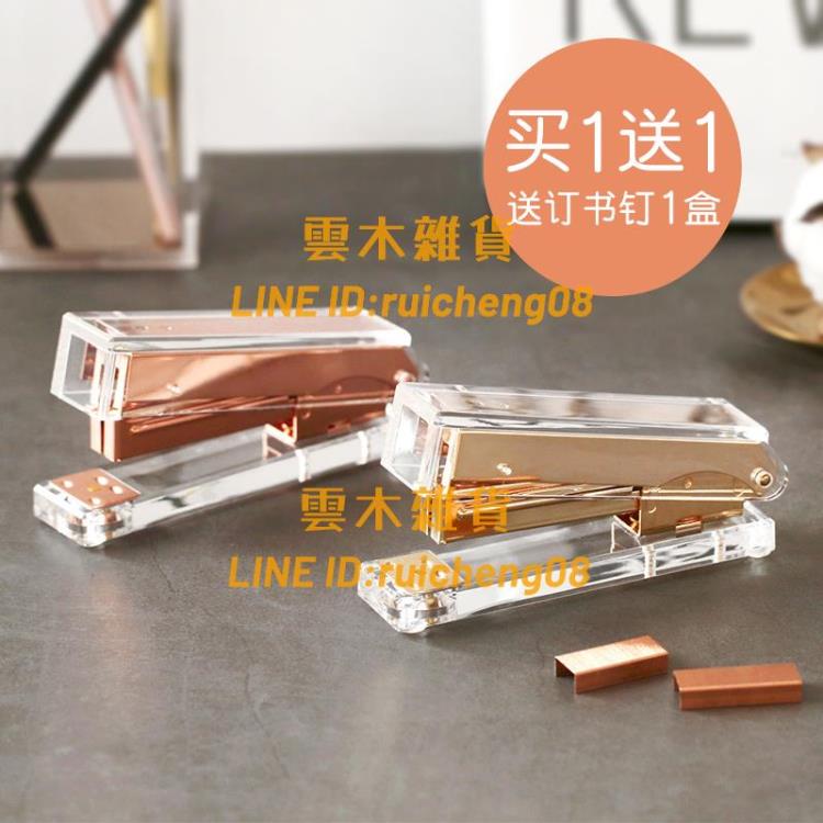 透明亞克力訂書機訂書器起釘器文件裝訂辦公用品【雲木雜貨】