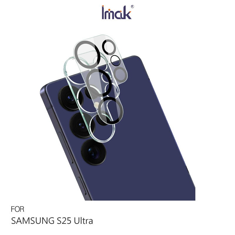 Imak 艾美克 SAMSUNG 三星 Galaxy S25 Ultra S25U 鏡頭玻璃貼(一體式)(黑圈版) 奈米吸附 鏡頭貼 鏡頭保護貼 鏡頭膜