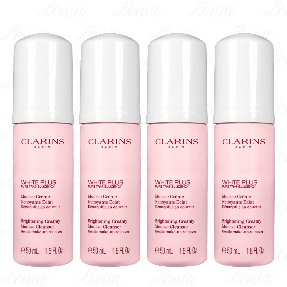 【VT薇拉寶盒】CLARINS 克蘭詩 智慧美白潔顏慕斯(50ml)*4