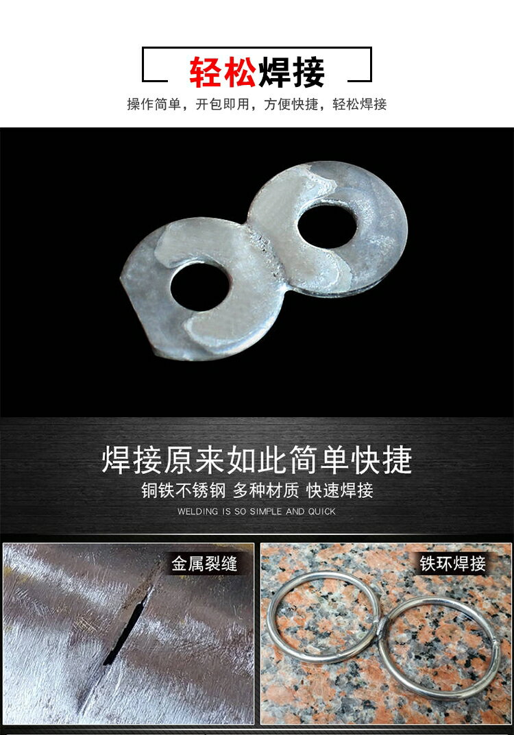 高溫煤氣小焊槍特種銅鋁鐵不銹鋼萬能藥芯焊絲全能家用焊接焊條 6