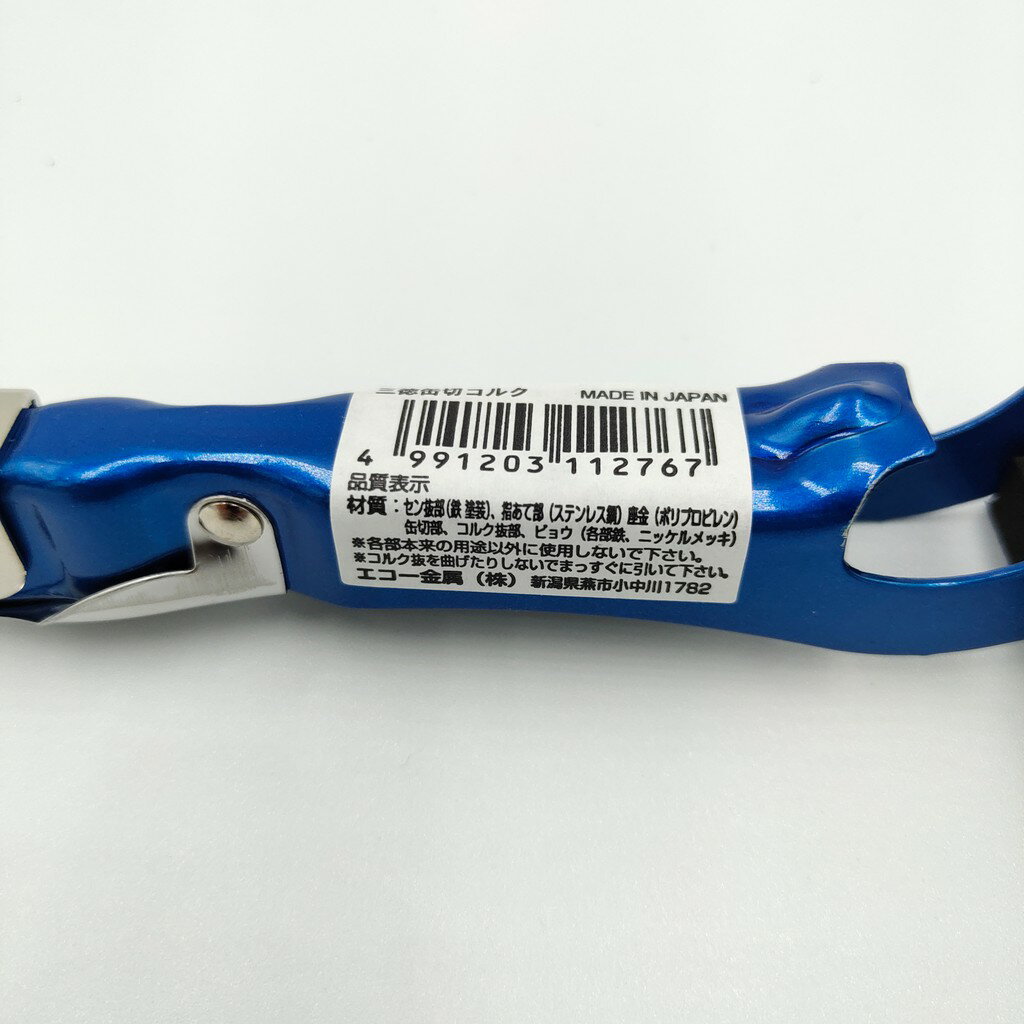 日本 🇯🇵 開瓶器  開罐器  紅酒開瓶器 開罐頭 開酒瓶  エコー金屬株式会社【APP滿額下單10%點數(單一帳號最高5000點)】2/28止 3