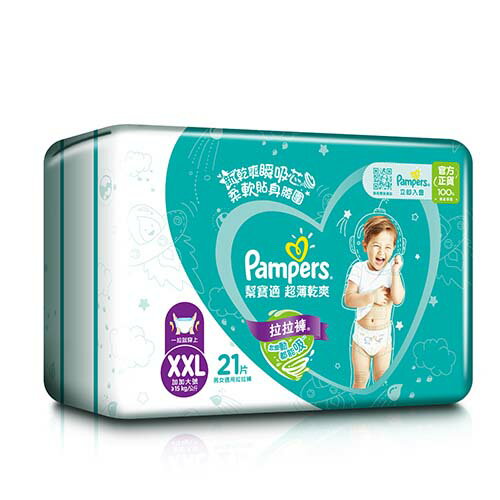 幫寶適超薄乾爽拉拉褲XXL21片x6包(箱)【愛買】