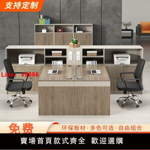 【台灣公司保固】財務辦公桌椅組合電腦辦公室家具雙人46人職員工位辦公桌簡約現代