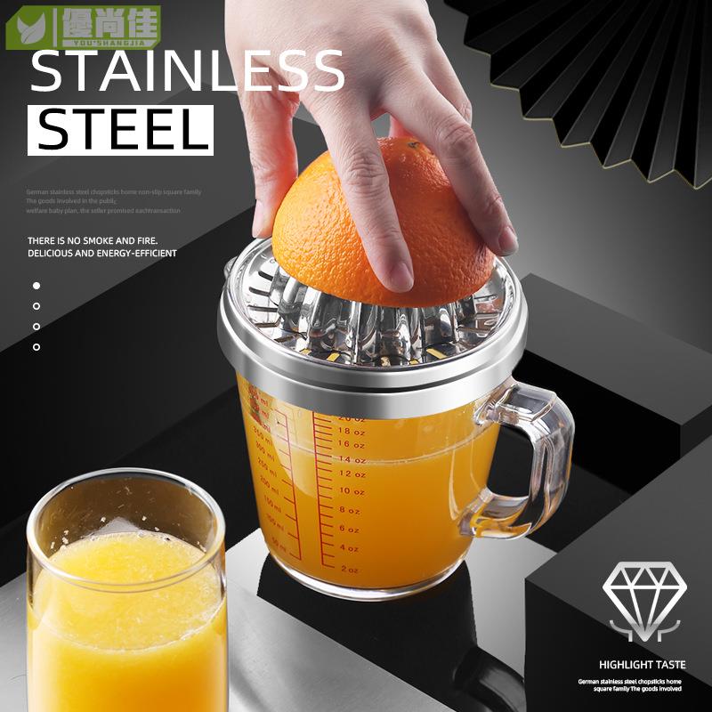 手動榨汁器304不銹鋼檸檬夾水果橙子壓汁機家用便攜迷你榨汁杯